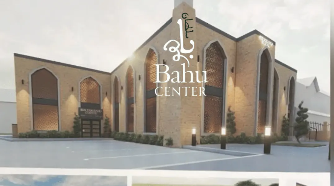 Sultan Bahu Centre